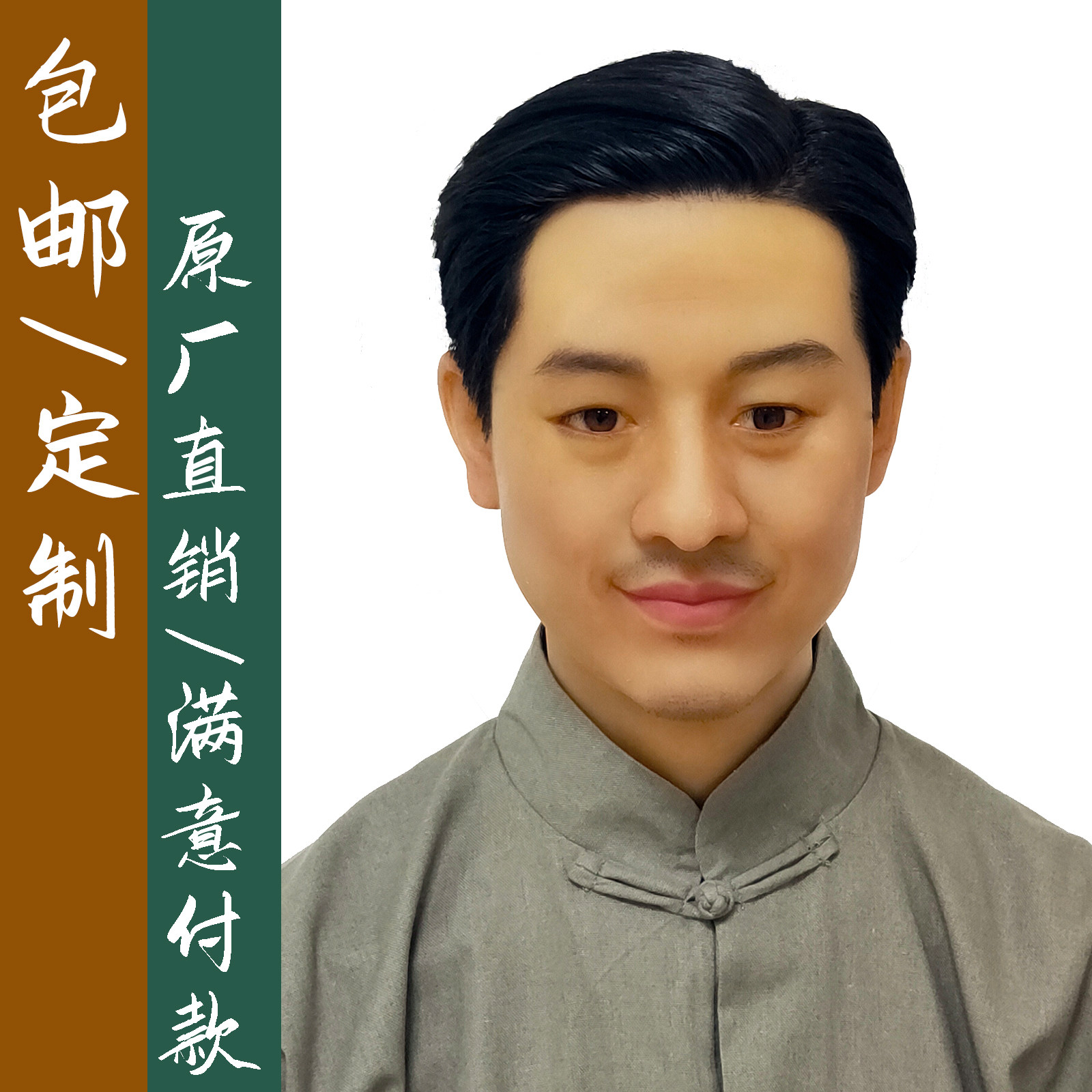 Real person 1 to 1 full body wax figure custom folk character silicone image Liangguan wax figure factory direct sales