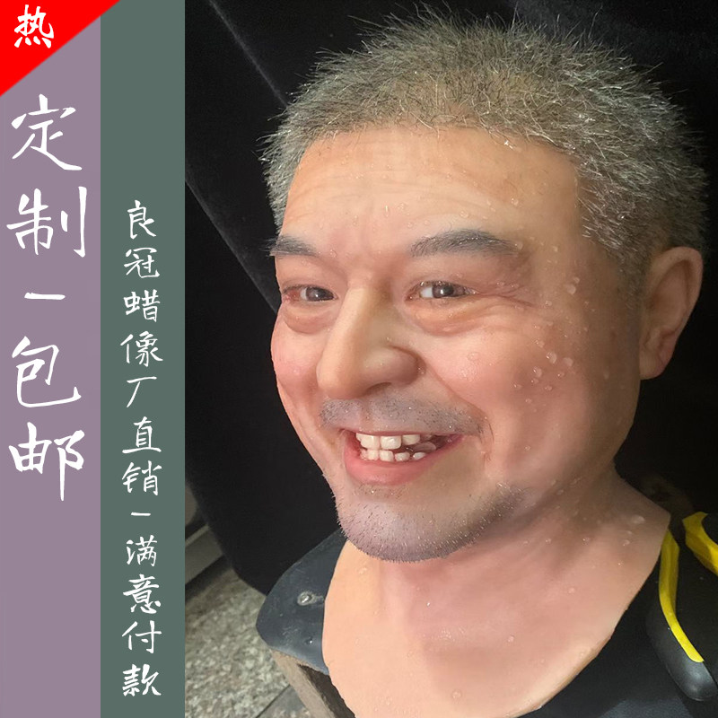 Modern simulation man wax image 1 to 1 proportion of all body character silica gel image making sculpture recovery