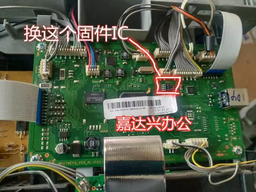 Подходит для материнской платы Samsung 4521HS 4321NS 2071 3401FH 3405F Обновление прошивки Чип