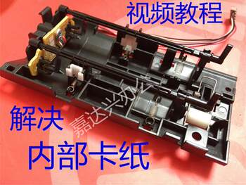 Suitable for Brother 2260D Paper Feeding Sensor 2560Dn 2320D 2365Dn 2260 Internal Sensor