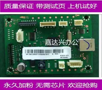 Samsung SL-M2021 interface board 2020 2022 2023 2026 2029 W motherboard repair purchase