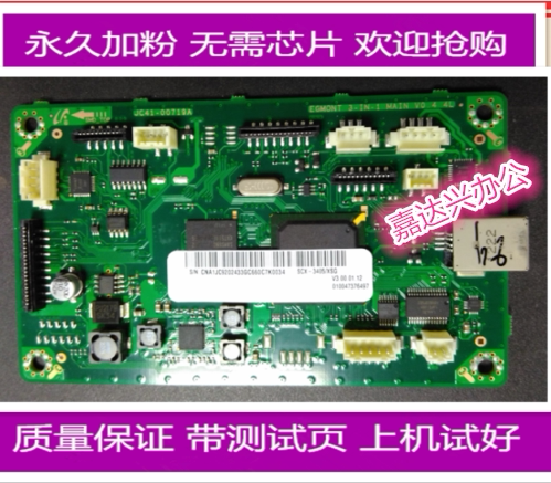 Suitable for Samsung 3401 3405 3201 2071 4321 4521HS 4623F HS motherboard interface board