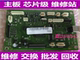 Suitable for Samsung 3401 3405 3201 2071 4321 4521Hs 4623F Hs Motherboard Interface Board