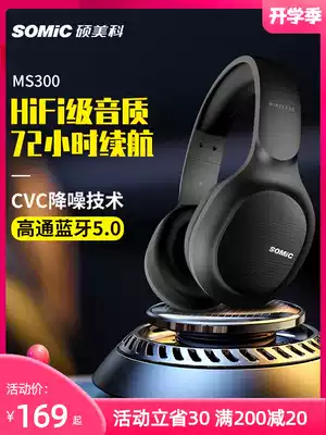 Somic MS300 wireless Bluetooth headset Women's headset HiFi high-quality headset Mobile phone computer headset Music game sports running noise reduction Listening to songs