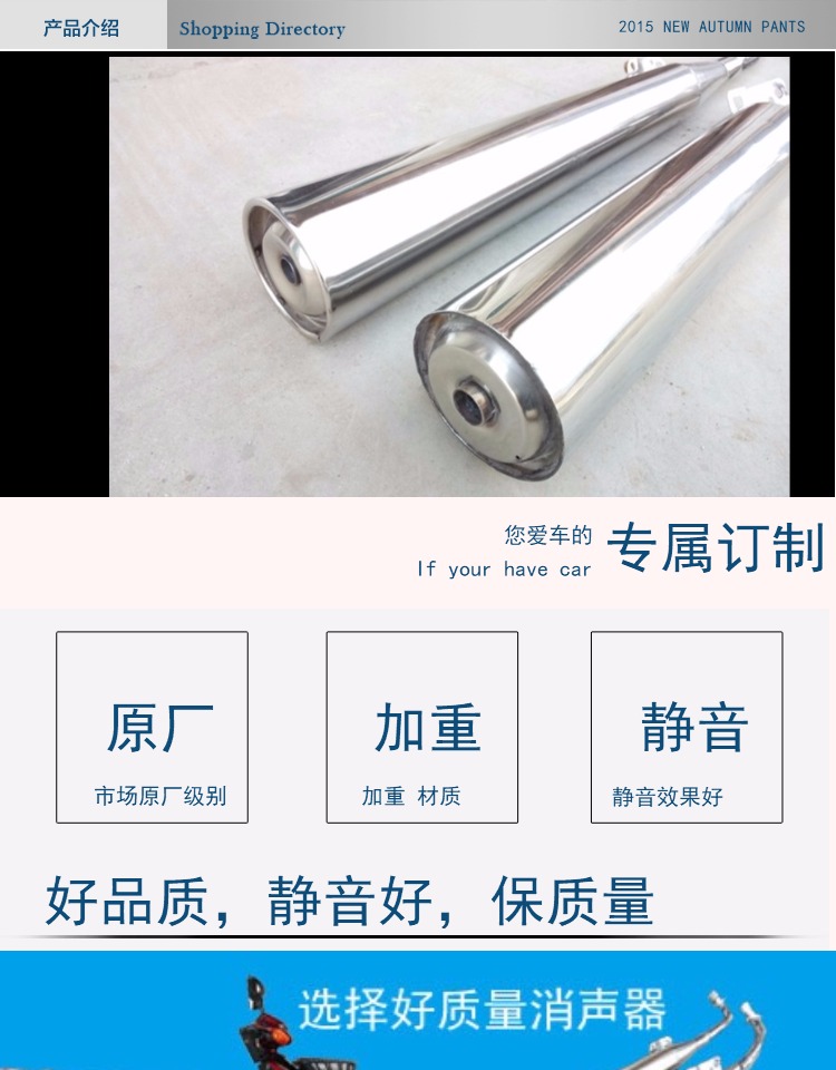 Áp dụng xe gắn máy cong chùm thúc đẩy Dayang 110 Qianjiang Longxin 100 muffler ống xả ống khói 70