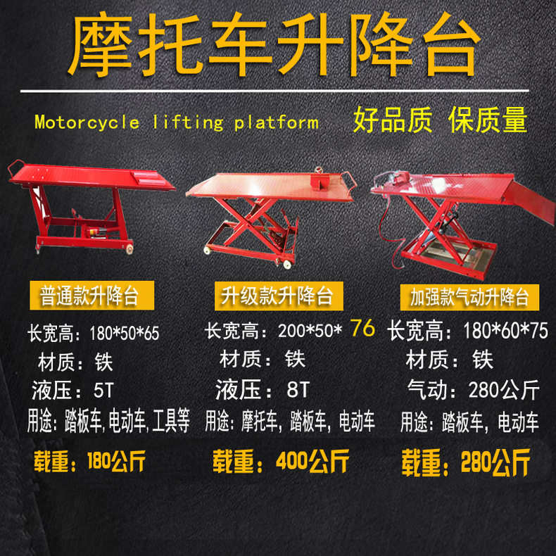 Xe máy xe thể thao công cụ sửa chữa điện lift lift sửa chữa trạm sửa chữa khung từ khung làm việc nền tảng khí nén hộp đựng đồ nghề sửa xe