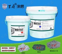 BD707 small grain abrasion resistant coating rubber abrasion resistant granular rubber abrasion protection agent 10 kg packaging