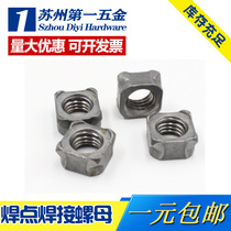 Hexagon Weld Nut Weld Nut Carbon Steel 304 Stainless Steel DIN929M3M4M5M6M8M10M12