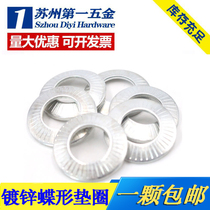 Manganese steel galvanized disc washer saddle single-sided floral tooth washer non-slip gasket M4 M5 M6-M20