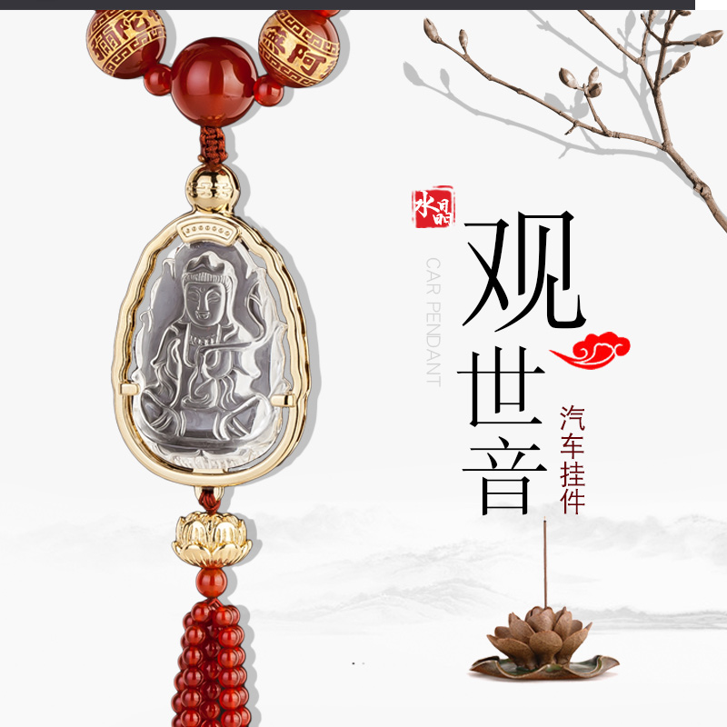 Car pendant upscale Crystal viewing car trailer Neverbead pendant in car Pendant Interior Decoration Pendant hanging accessories