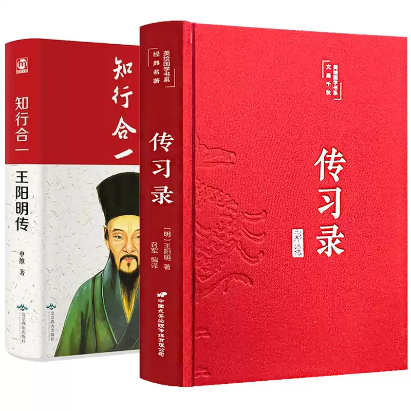 禮記4巻　詩經上下　春秋全　易經　書經上下　和本 全4本四書五經之五經正版周易易經春秋左傳禮記尚書中文古籍古書詩經