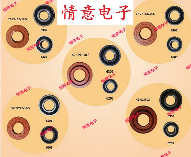 Universal brand new original Sanyo Emperor Rongshida Whirlpool drum washing machine bearing water seal Oil seal seal ring