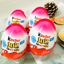 Italian Ferriero Chocolate Kinder Kinda Wonder Egg Chocolate Odd Egg 20g Girl Single