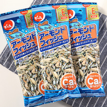 Snacks imported from Japan Instant seafood snacks with dried almonds (28gX10 packets) New date