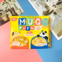 Japan Nissin Childrens instant noodles MUG cup noodles Soy sauce seafood flavored tofu noodles Curry noodles Udon noodles