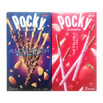 Japanese snack glico Pocky almond chocolate flavor strawberry flavored cookie bar 2 bags in