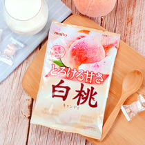 Japan imported zero food Meito name sugar Okayama white peach flavor candy fruit flavored hard candy Xi candy 75g