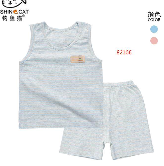 Fishing-coloured yarn vest cover 82106 full RMB20  shipping