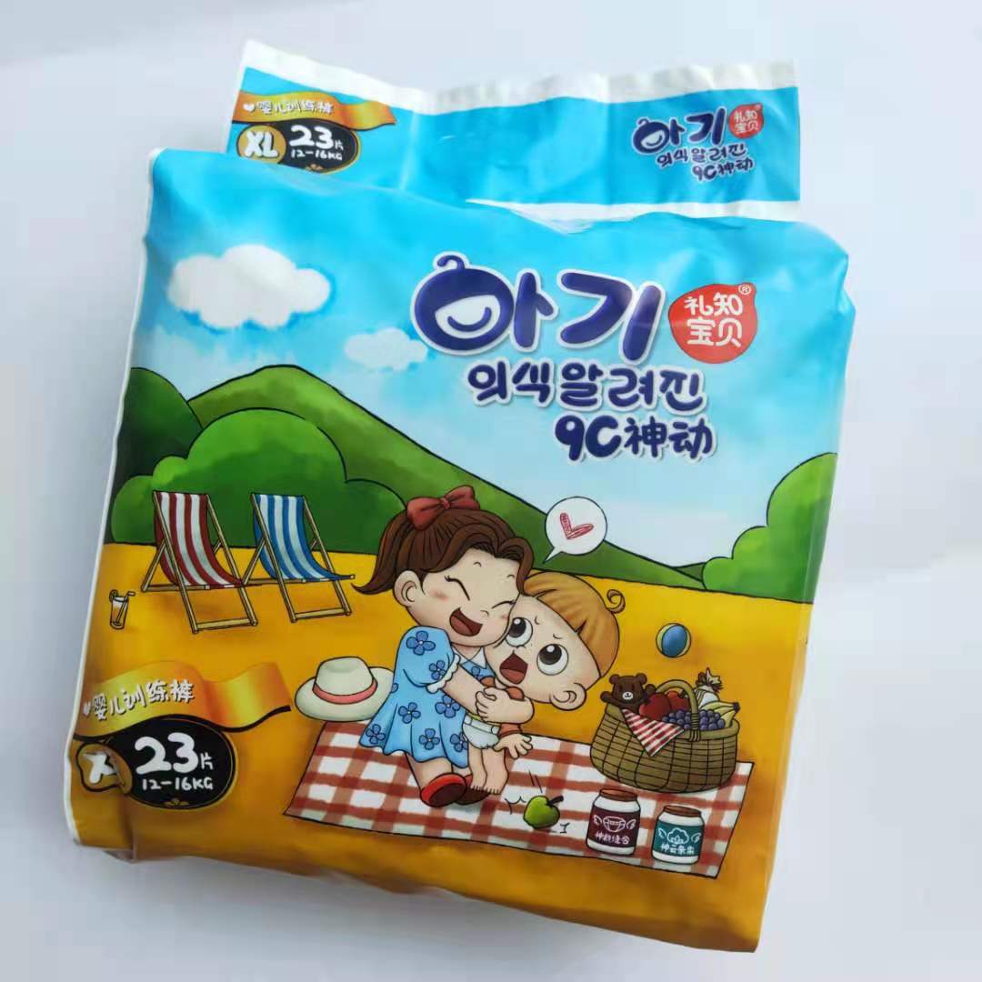 LZBB Cheerpants Training Pants Full RMB20  Shipped