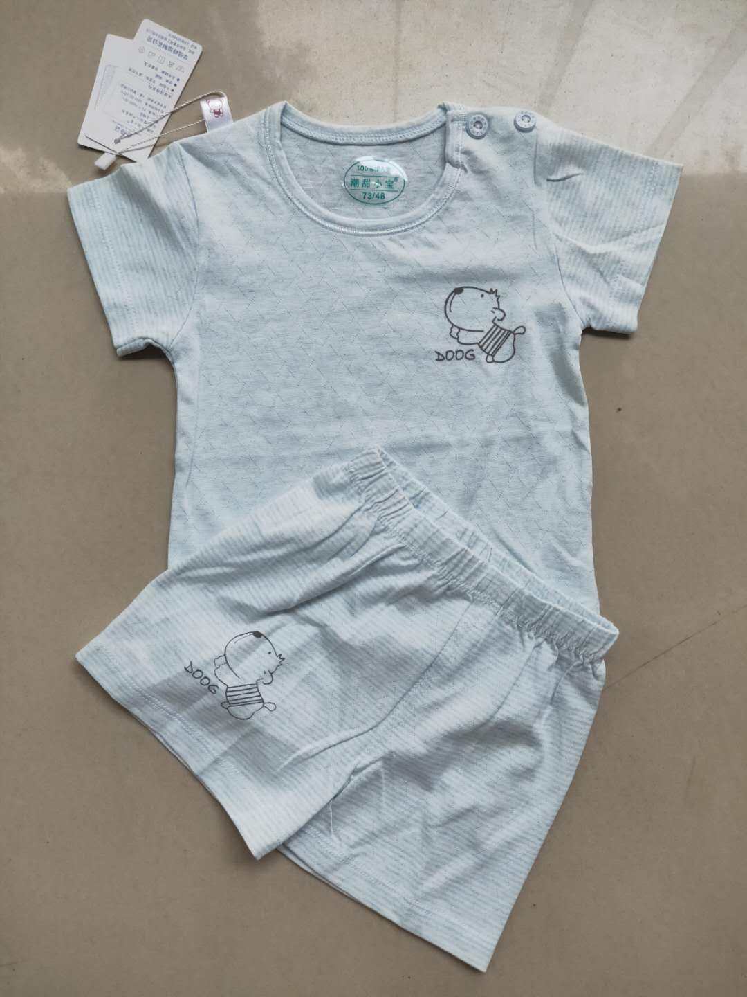 Tide-sweet net face shoulder button cover 1856 full RMB20  shipping