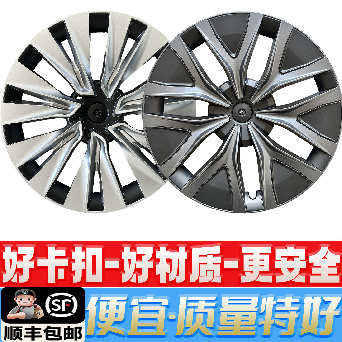 轮毂盖适用特斯拉焕新版ModelY/3/YL全包保护罩18/19/20寸改装丫