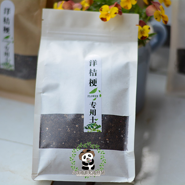 现货 洋桔梗花苗种植专用土 已配好可直接使用 1包250克