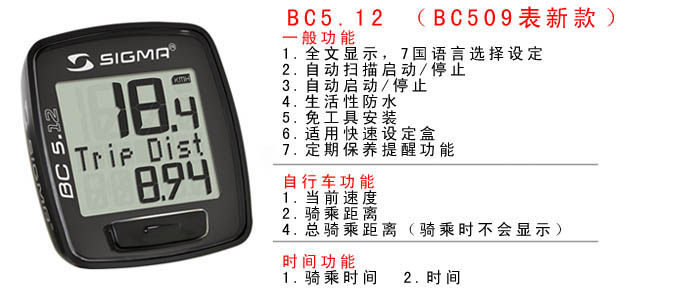 Tableau de bord vélo - Ref 2428675 Image 3