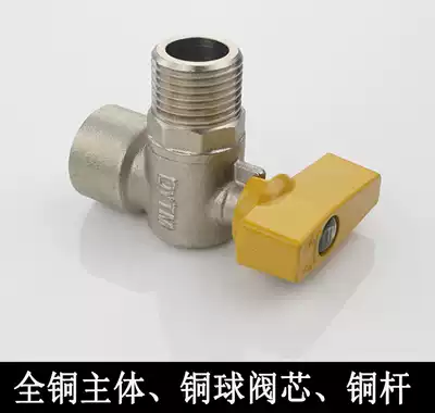 All copper 4-point inner and outer wire angle valve copper ball core large flow thickening 4-point inner wire internal tooth internal thread gas triangle valve