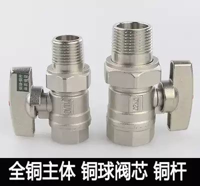 All copper 4 minutes 6 minutes large flow inner and outer wire valve disc handle heating straight switch ball valve