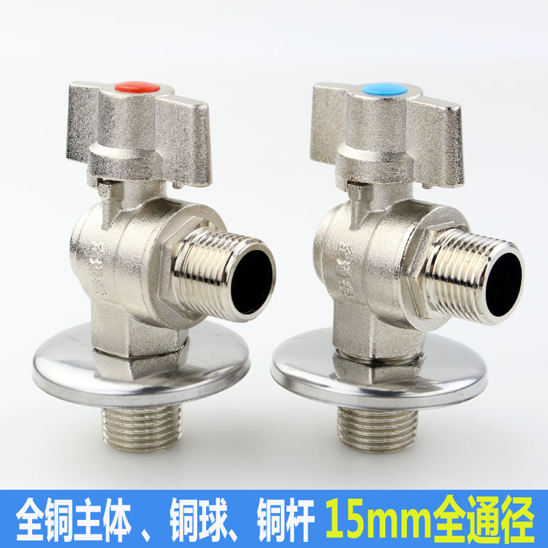 Full copper 4-point large flow ball valve 15mm full diameter straight corner ball core triangle ball valve Special switch for water heater