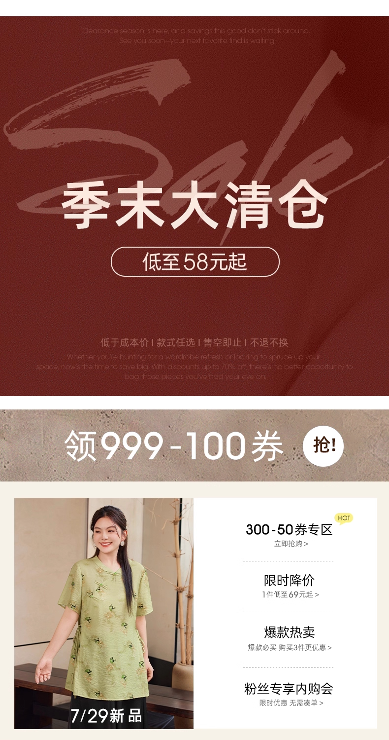 Счастливого плаката