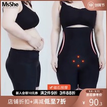 MsShe2021 new slimming waist magnet massage body lifting hip belly shaping underwear safety pants underwear