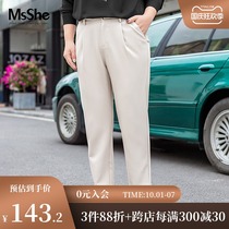 MsShe Plus Size Women Women 2021 New Fat Sister Fashion Tapered Taper Stripe Professional Suit ankle-length pants