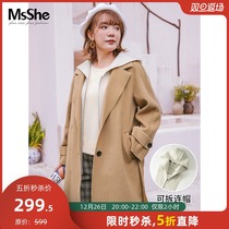 MsShe large size womens 2021 Winter Two-wear hooded long imitation woolen coat coat coat two-piece set