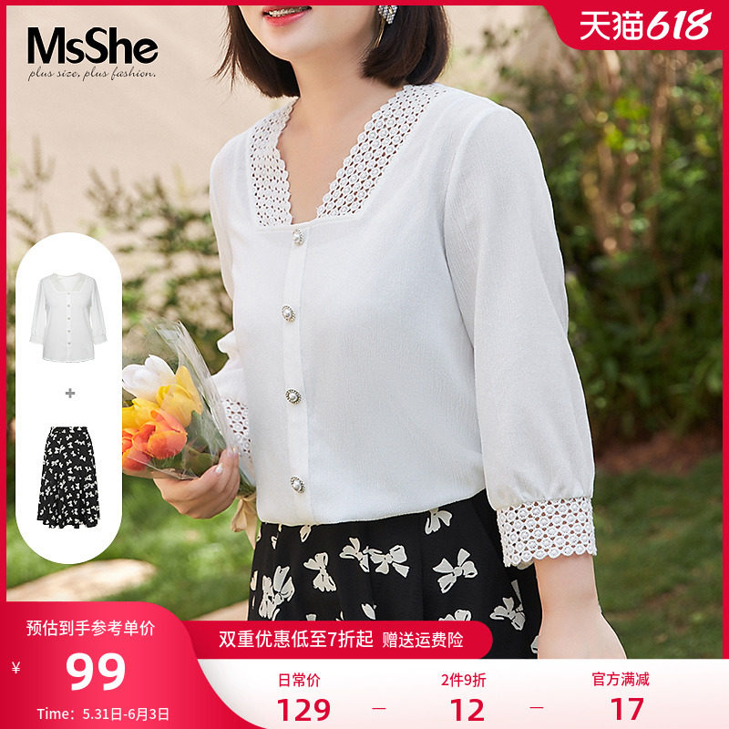 MSShe big size for summer dress 2022 new fat mm lace square collar single row of wrinkled shirt half body skirt suit