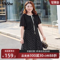 MsShe Plus Size Women 2021 New Fat Summer Fairy Bubble Sleeve Fake Two Chiffon Dress