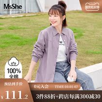 MsShe large size womens 2021 new summer dress fat sister BF style letter print loose cotton shirt cardigan