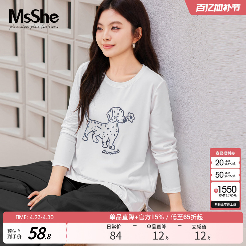 [Tencel Cotton] Msshe Plus Size Women's Clothing 2026 New Spring Collection Fat Girl Glitter Print Long Sleeve T-Shirt Base Shirt