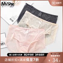 MsShe2021 new fat MM comfortable breathable sexy underwear high waist sexy lace ladies briefs