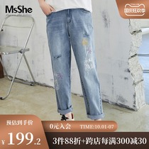 MsShe large size womens 2021 new autumn fat sister Street hole flower waist straight denim trousers