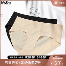 MsShe2021 new large size comfortable soft high-elastic waist waist abdomen no-mark quick-drying briefs underwear underwear