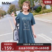 MsShe large size female 2021 new fat mm summer casual simple light luxury heavy heavy drill bear T-shirt dress