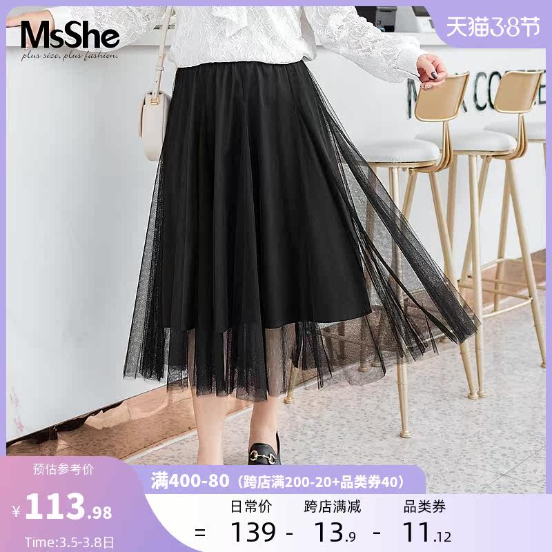 (oak gluten waist) MsShe large size spring fit 2022 new fat mm light fit soft A word mesh yarn long version half body dress