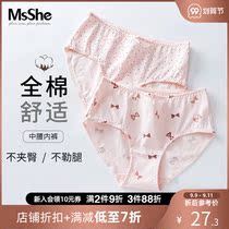 MsShe2021 new large size cotton bow print comfortable seamless bottoms breathable mid-waist briefs