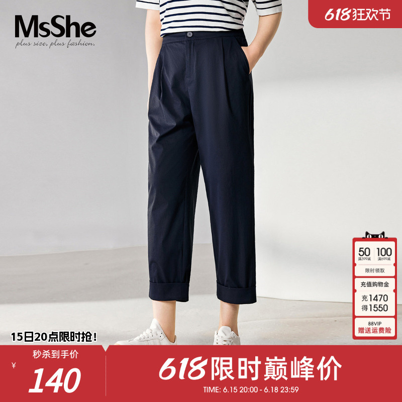 Cuffed Hem Cropped Pants Msshe Plus Size Women's Clothing 2026 Summer Pear-Shaped Body Hip-Covering Tapered Pants for Women