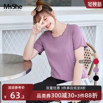 MsShe Plus Size Women 2021 New Fat Summer Waves Round Neck Slim Short Sleeve Slim Short Knitting