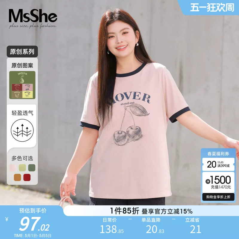 [Tencel Cotton] Женская футболка с коротким рукавом большого размера MsShe 2026 летняя одежда fat mm giant slim оригинальный принт контрастный цвет