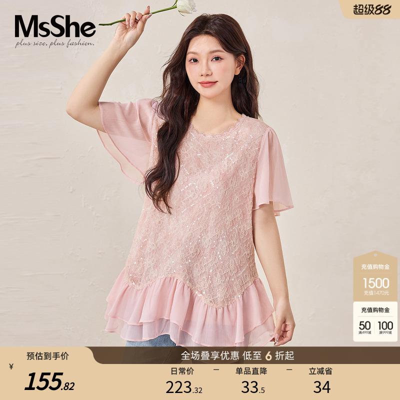 【Gentle Style Sequin Embroidered Lace Blouse】Msshe Plus Size Women's Clothing 2026 Summer Long Chiffon Blouse for Plus Size Women 【Gentle Style Sequin Embroidered Lace Blouse】Msshe Plus Size Women's Clothing 2026 Summer Long Chiffon Blouse for Plus Size Women