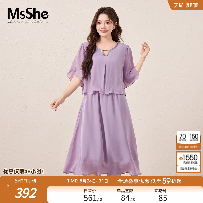 【100% Mulberry Silk】Caiyin Plus Size Women's Clothing 2026 New Summer High-End Beaded Silk Dress for Plus Size Women