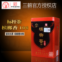 Wuzhou tea factory Sanhe Liubao tea betel nut incense 106 canned 200 grams betel nut incense benchmark level loose tea